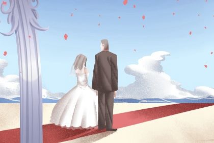 2025年04月03日是不是结婚吉日 办喜事吉利吗