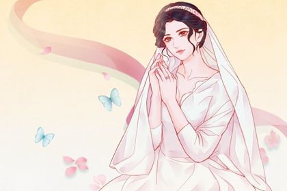 2025年03月29日结婚黄道吉日 是办喜事好日子吗