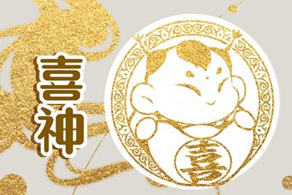 2025年01月11日结婚吉日查询 宜办喜事吉日查询