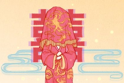 2024年08月17日结婚黄道吉日 是办喜事好日子吗