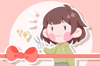 2025年03月29日是不是开业吉日 营业吉利吗