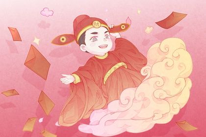 2024年12月20日是不是开业吉日 是开张好日子吗