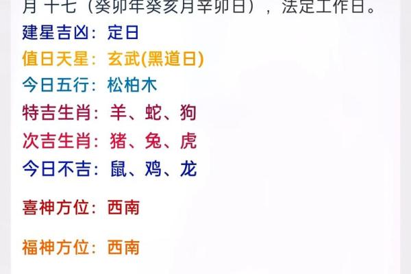 命格中的接财：如何顺势而为，提升财富运势