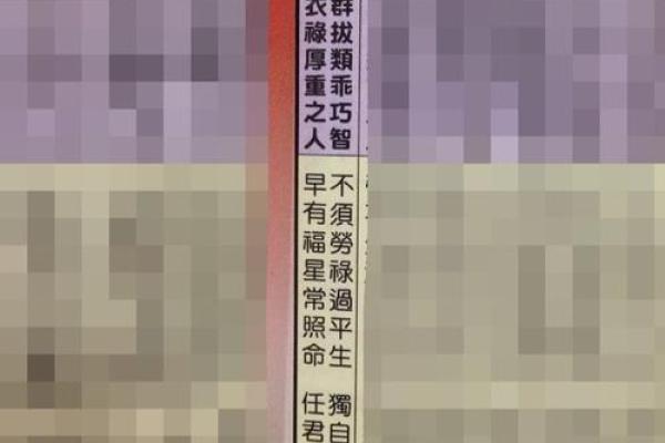 炉中火命与哪种命最婚配？解密理想伴侣选择！