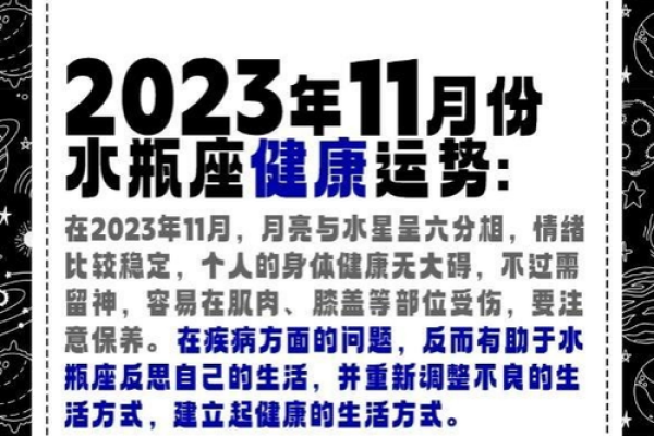 命格高的好处与影响：揭示命运背后的智慧