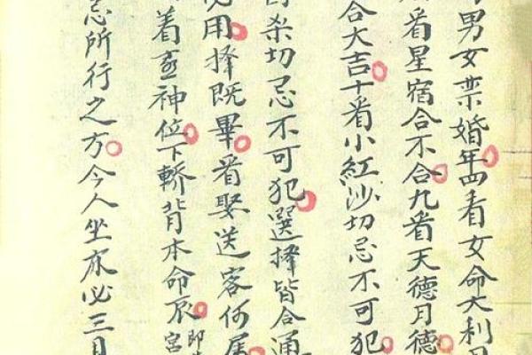 女命月德合在时柱的奥秘与生活启示