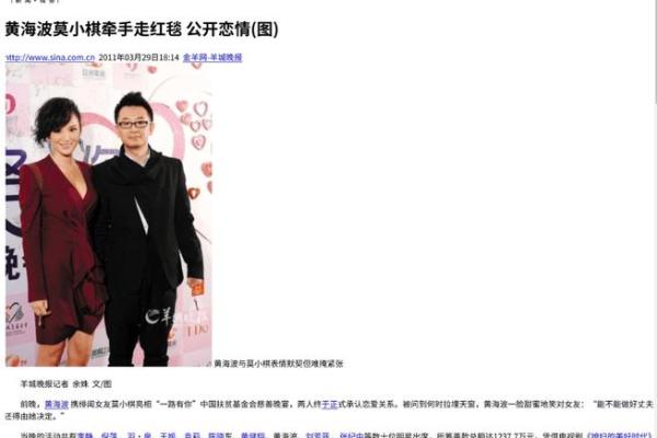 探索命格与命局的奥秘：揭示人生轨迹与内心秘密