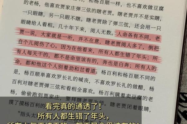 命5斤重的深意与生活启示，让我们重新审视人生价值