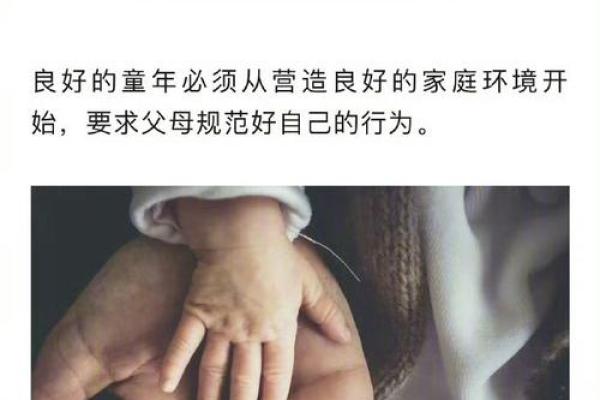 命格里缺人：解读人生中的孤独与人际关系的重要性