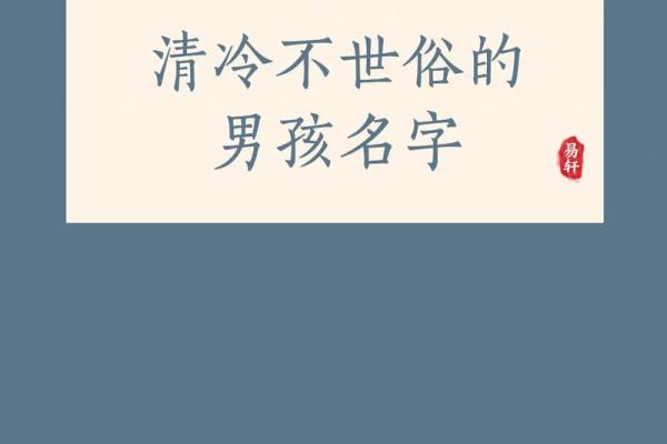 命长福大：解读长寿与幸福的命理奥秘