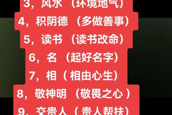 探索命盘中的戊——数字与命运的深邃联系