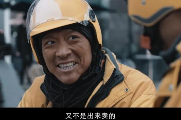 命局无官星，如何解读和应对人生困局？
