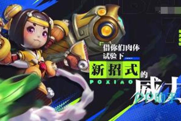 鲁班七号三条命：揭秘实力与策略的完美结合