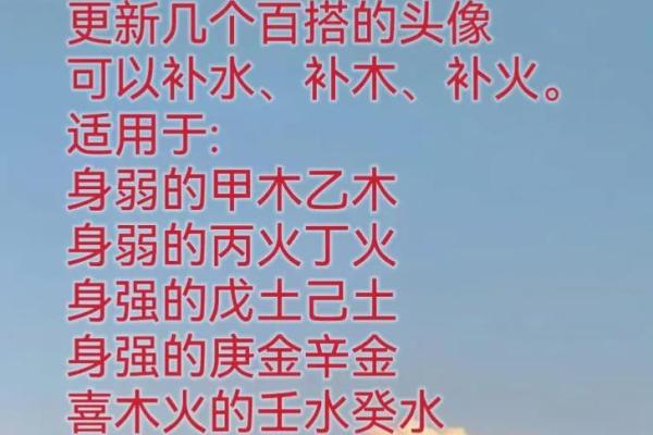 木命属性水的微信名推荐与解析，助你找到灵感！
