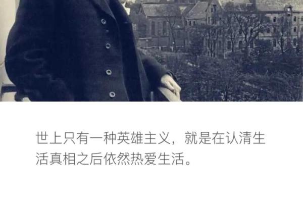 无子女八字命格探秘：解密人生的另一种可能性