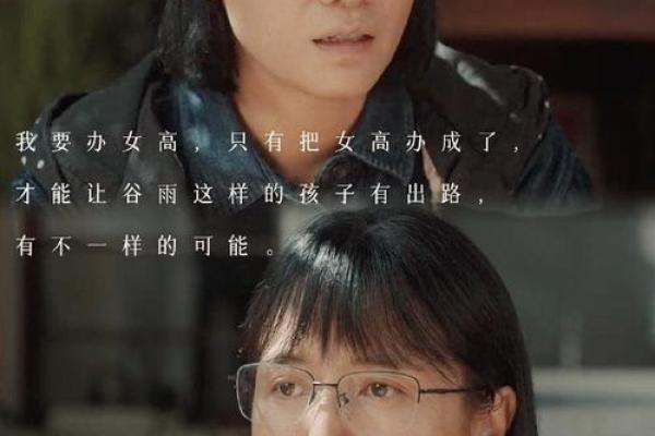 无子女八字命格探秘：解密人生的另一种可能性