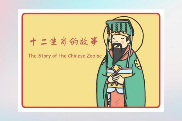 明年出生宝宝的命运解析：十二生肖与五行的奇妙结合