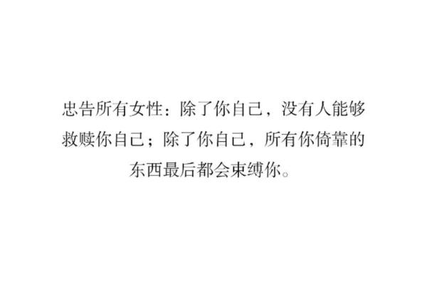 当女人说“我的命不值钱”时，她在诉说什么？