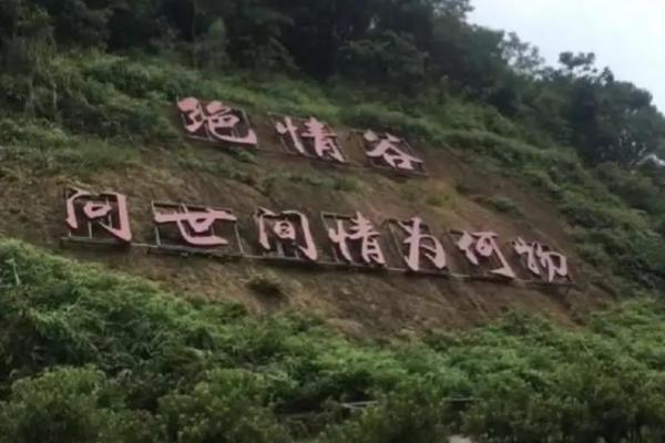 炉中火命最爱的颜色与生活的热情之道