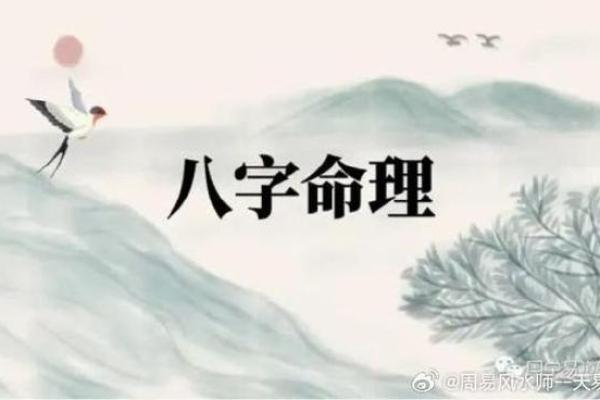 命理缺什么？考运差的背后真相和转机