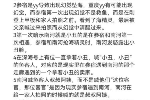 命犯孤婚煞的深层解析与应对策略