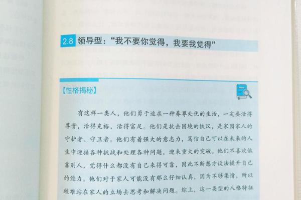 农历五月鼠女的命运解析：揭示她们独特性格与人生轨迹
