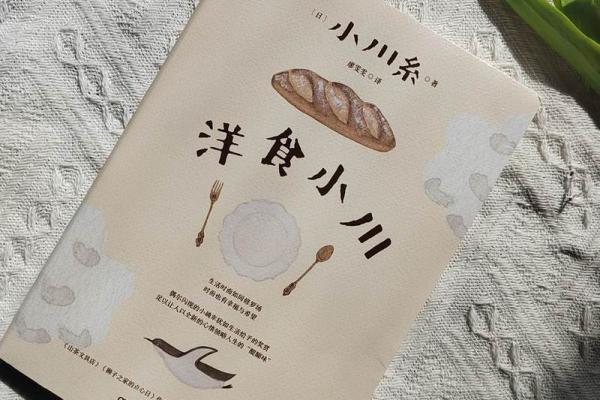 命不与命争：平和面对生活中的起伏与挑战