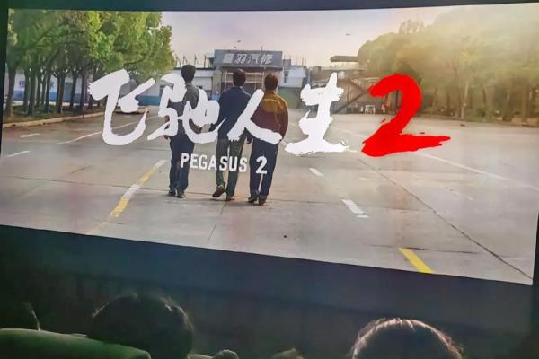 命蹇时舛：解读人生的低谷与重生之路