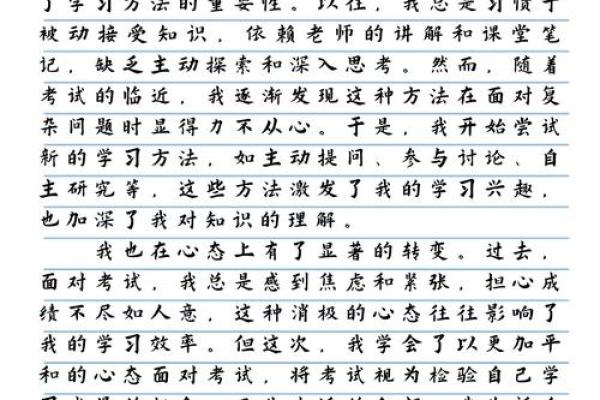 命运与决策：算命背后的心理探索与反思