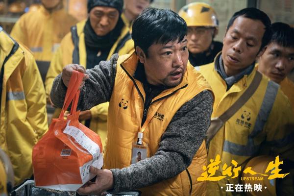 命里有九个字：揭示人生旅程的重要指引