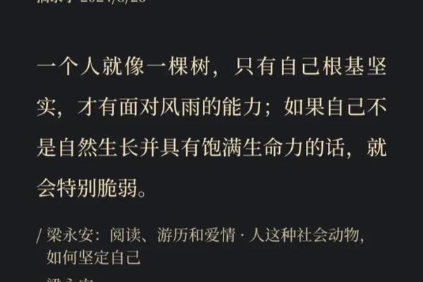 命贵与贵命：探寻生命价值的不同维度