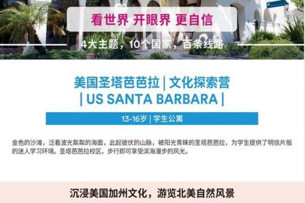 探索美国五行命格：文化、性格与命运的奥秘