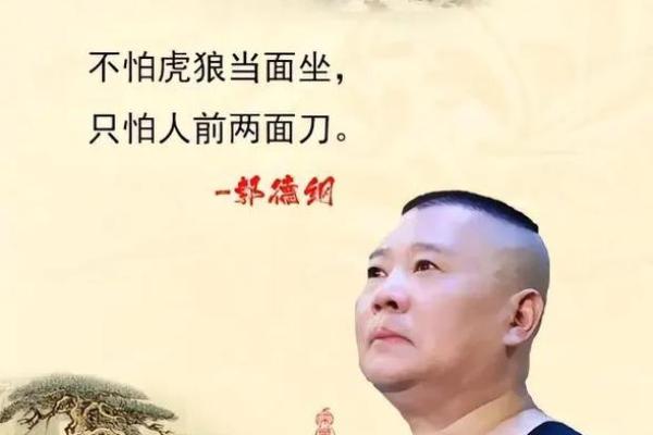 能被救的人是什么命：命运与选择的交织之旅