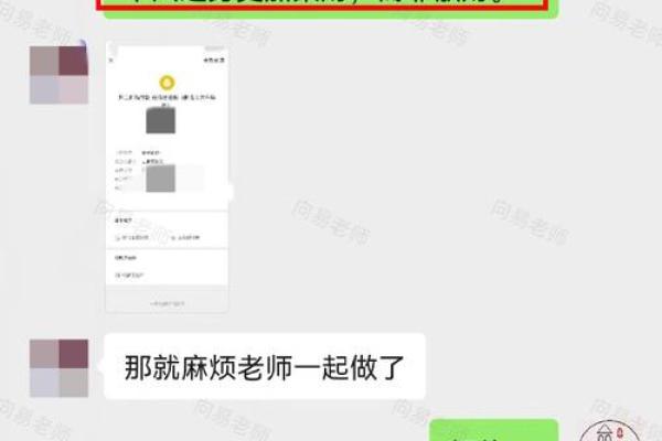 命里带财的命格解析：如何识别与把握财运