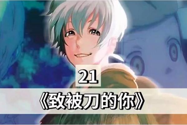 男人右手金命纹的意义与解读：揭示生活中的神秘力量