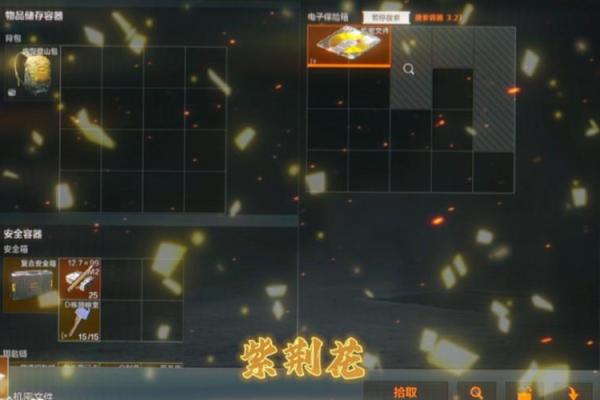 霹雷火命：解密这股火焰般的命理特征与人生启示