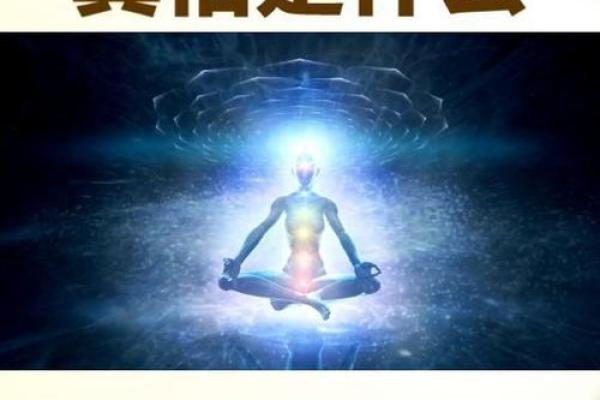 农历八月二十的命理解析：你是谁？命运的秘密揭晓！