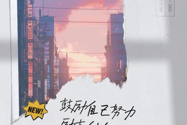 命运与劳碌：探讨生活中的不同命运选择与努力的关系
