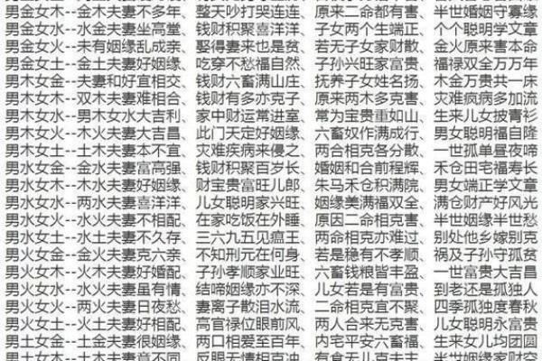 六七年出生的人命运解析：命中注定的生活之旅