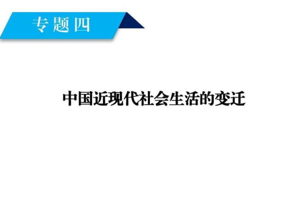 西四的生活：在历史与现代交织的社区中寻找归属感