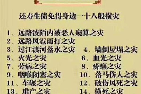 命理分析：水旺缺火，命运走向与调和之道探究
