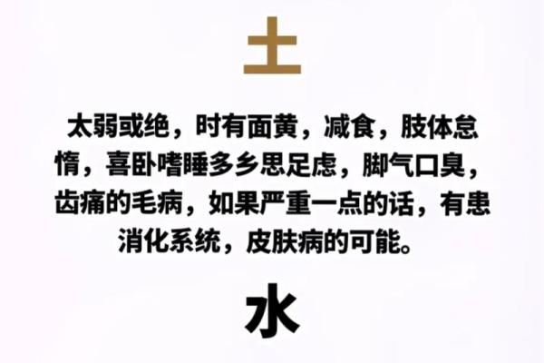 命卦与坐向相反的深层解读：命理中的智慧与启示