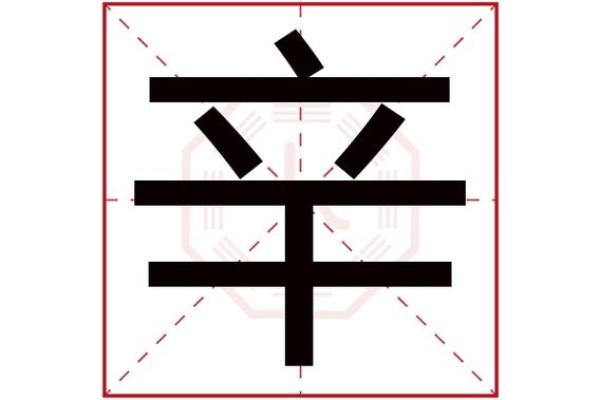 明年出生的宝宝是木命吗？解读五行与命运的奥秘