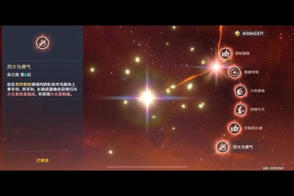 命格六命解析：揭开命运背后的神秘面纱