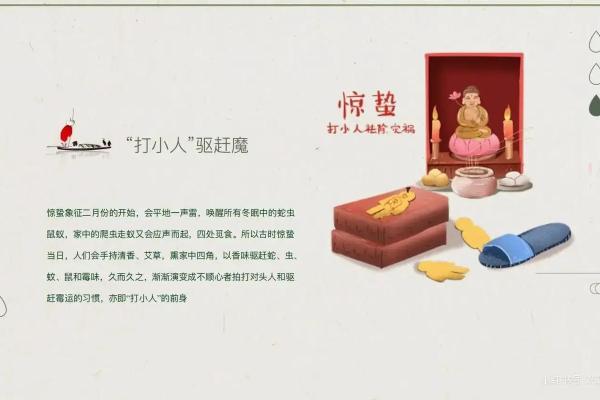 命带小人，解密命理背后的你我他