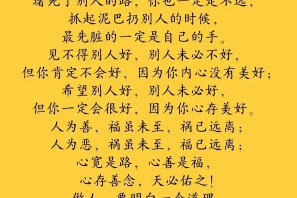 命运掌握在自己手中，反向思维与人生选择的真谛