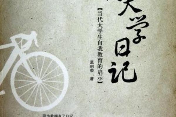 六月初一：命理中的独特诠释与生活启示