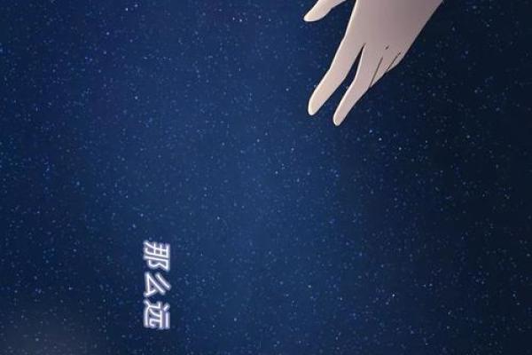 命运与男人：解密命好的男人背后的秘密