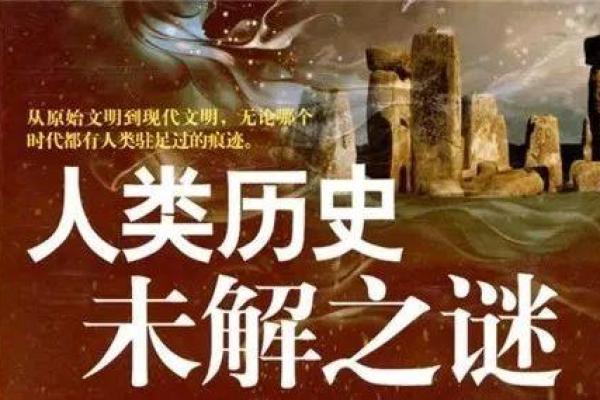 农历十月十四的命理揭秘：带你走进命运的秘密世界