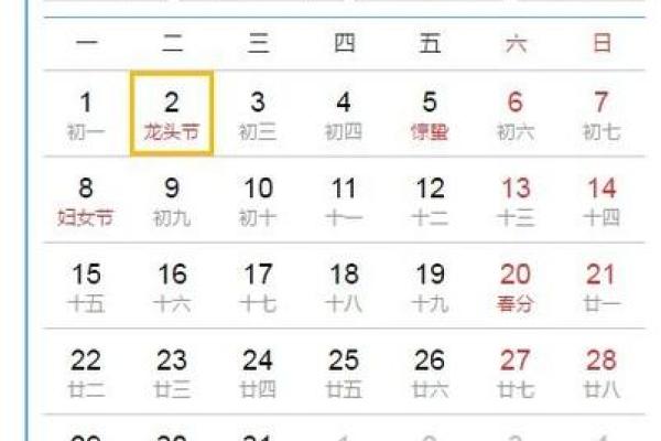 农历二十三出生的女生命运分析：性格特点与人生轨迹探析